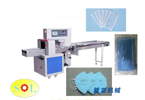 胜龙机械 引领医用口罩全自动包装机的专业制造商